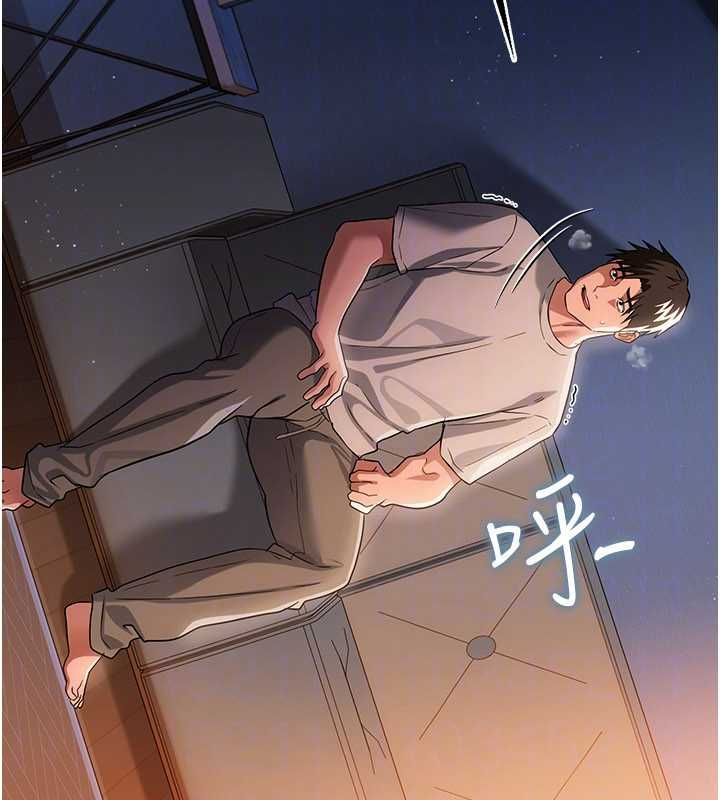 借妻条约第42話-帶妳體驗真正的快感