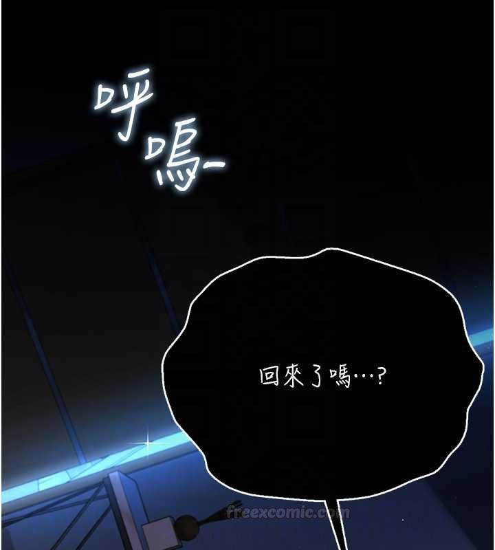 借妻条约第42話-帶妳體驗真正的快感