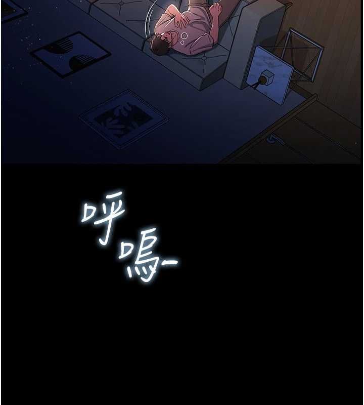 借妻条约第42話-帶妳體驗真正的快感