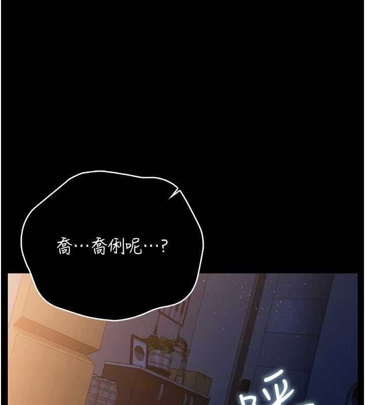 借妻条约第42話-帶妳體驗真正的快感