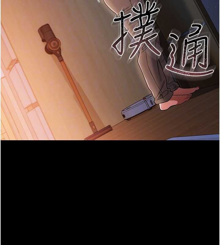 借妻条约第42話-帶妳體驗真正的快感