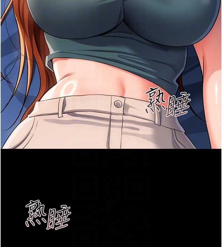 借妻条约第42話-帶妳體驗真正的快感