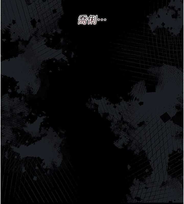 借妻条约第42話-帶妳體驗真正的快感