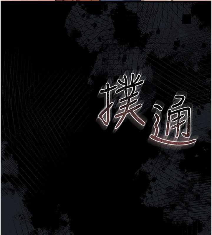 借妻条约第42話-帶妳體驗真正的快感