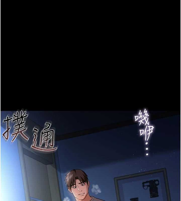 借妻条约第42話-帶妳體驗真正的快感