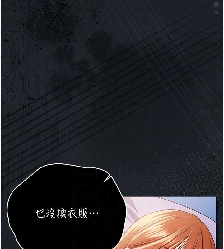 借妻条约第42話-帶妳體驗真正的快感