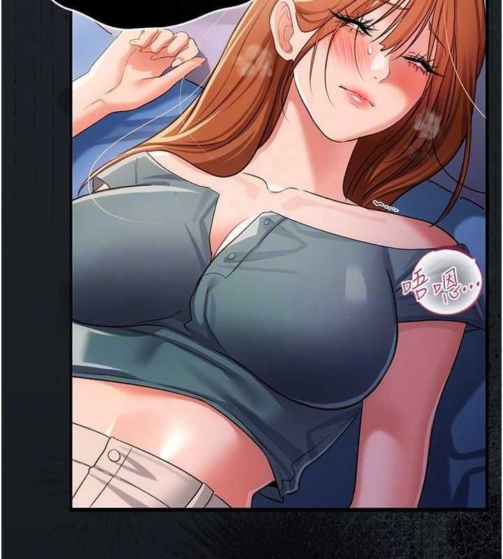 借妻条约第42話-帶妳體驗真正的快感