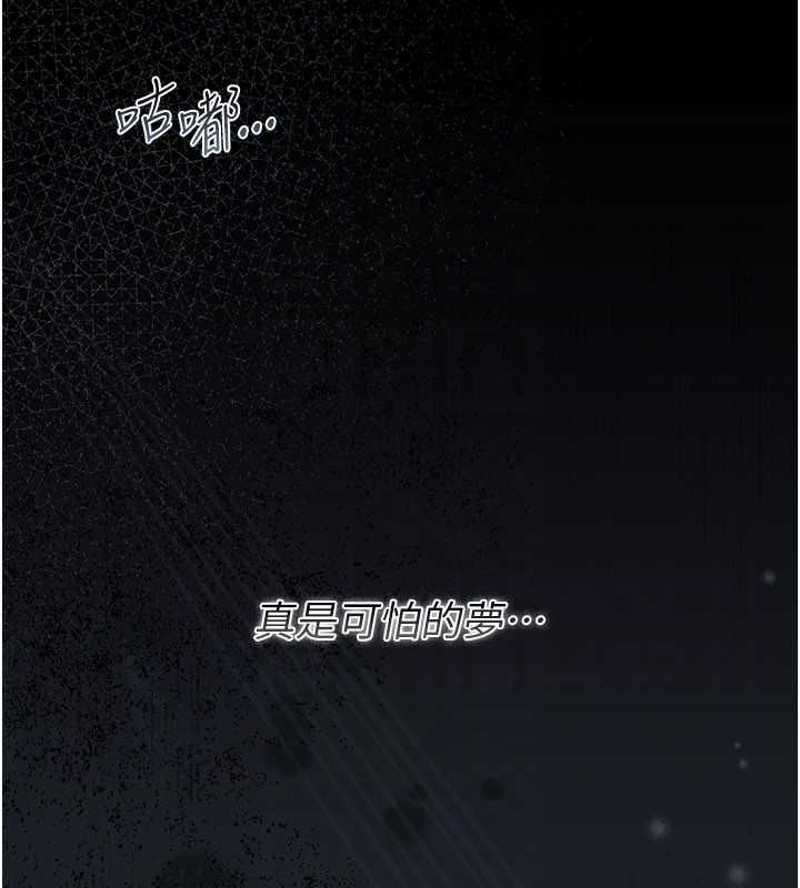 借妻条约第42話-帶妳體驗真正的快感