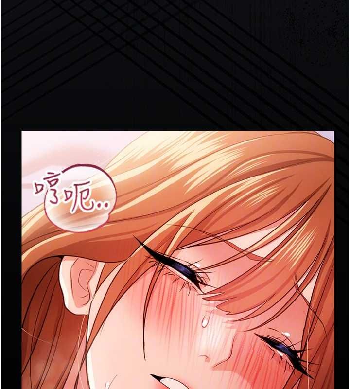 借妻条约第42話-帶妳體驗真正的快感