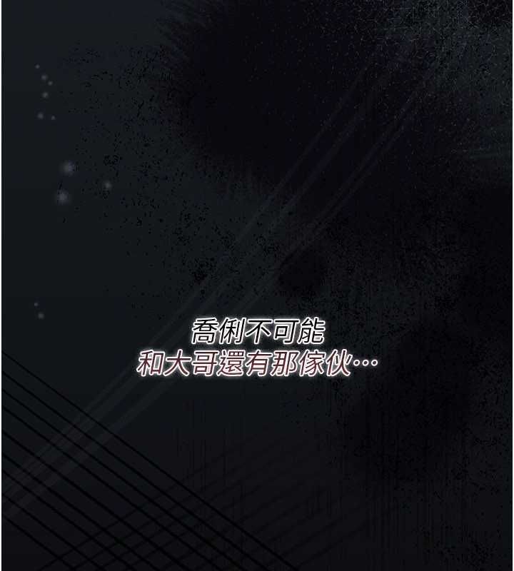 借妻条约第42話-帶妳體驗真正的快感