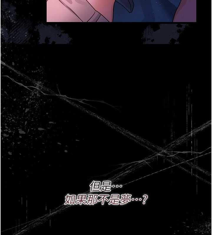 借妻条约第42話-帶妳體驗真正的快感