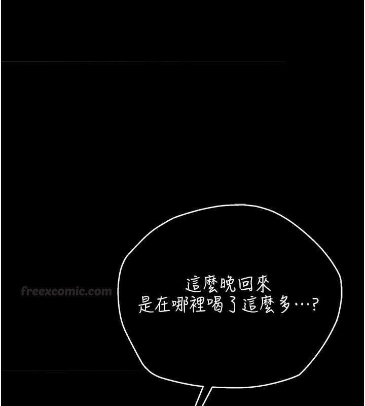 借妻条约第42話-帶妳體驗真正的快感