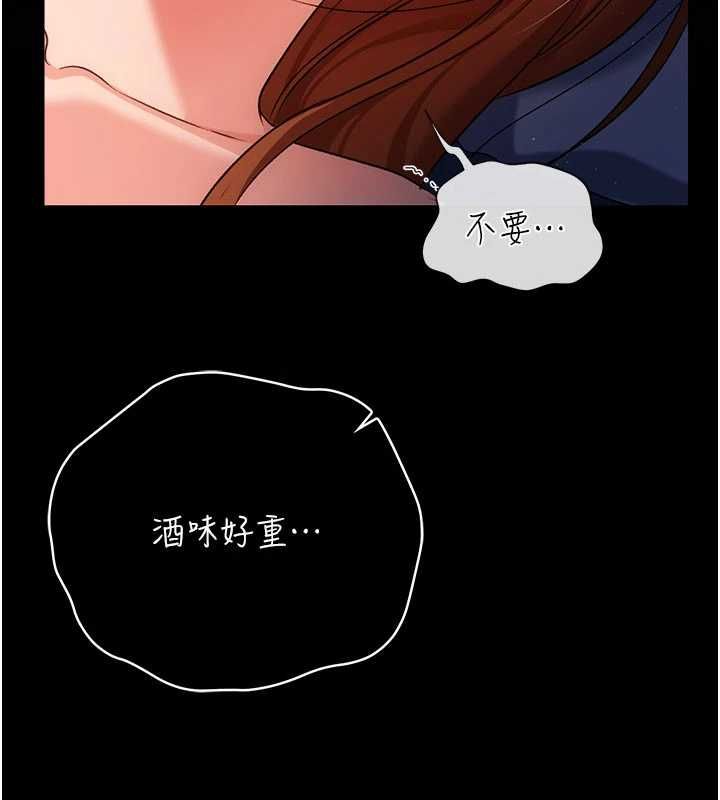 借妻条约第42話-帶妳體驗真正的快感