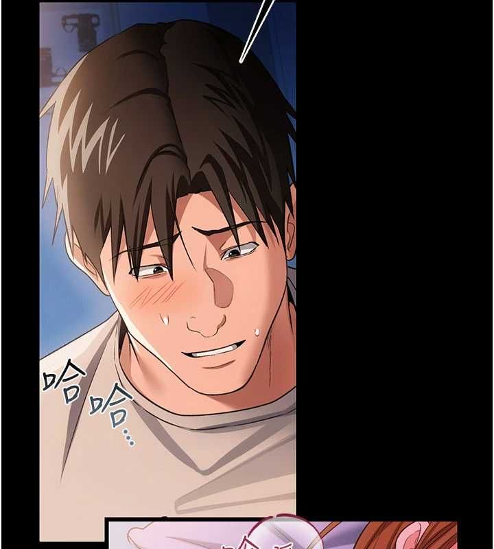 借妻条约第42話-帶妳體驗真正的快感