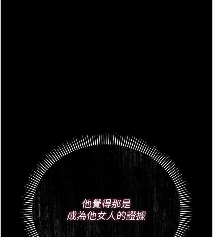 借妻条约第42話-帶妳體驗真正的快感