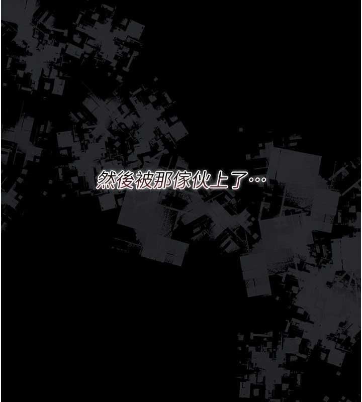 借妻条约第42話-帶妳體驗真正的快感