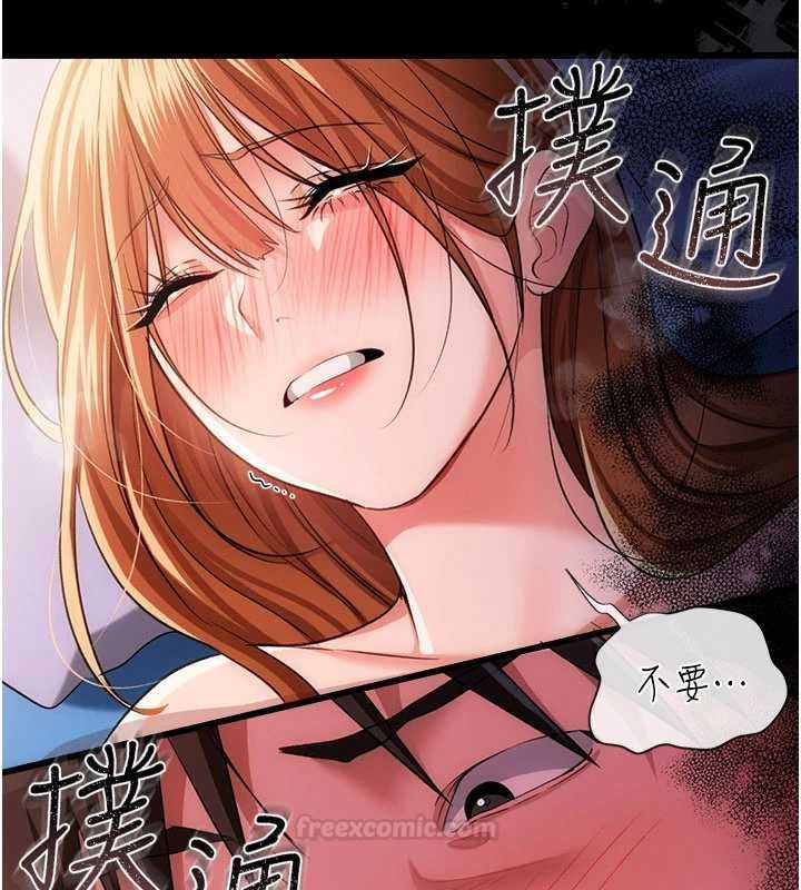 借妻条约第42話-帶妳體驗真正的快感