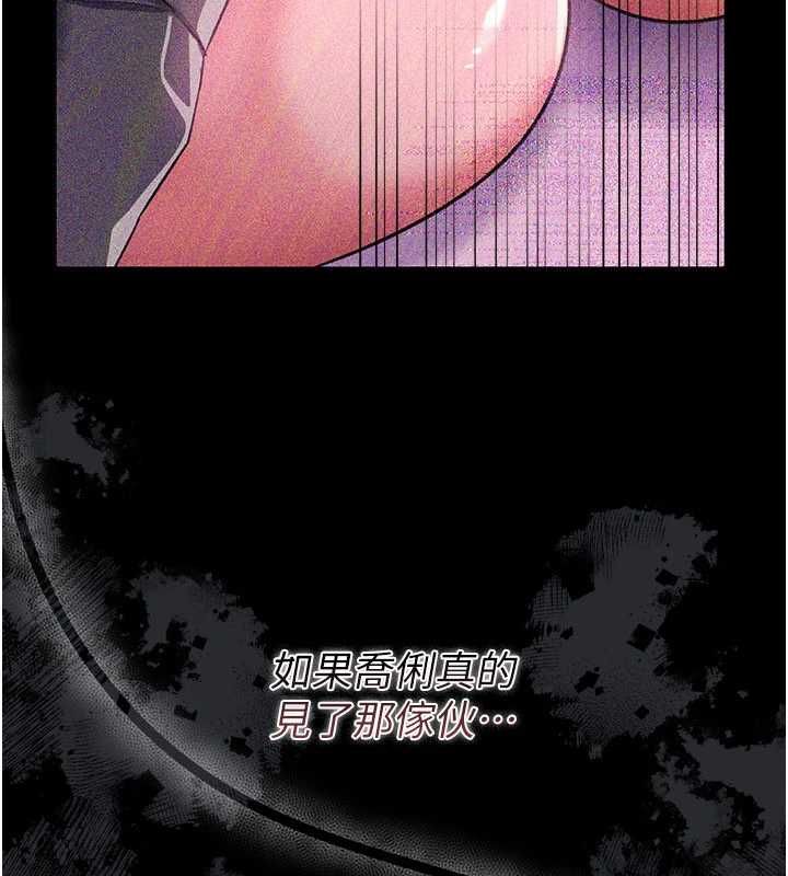 借妻条约第42話-帶妳體驗真正的快感