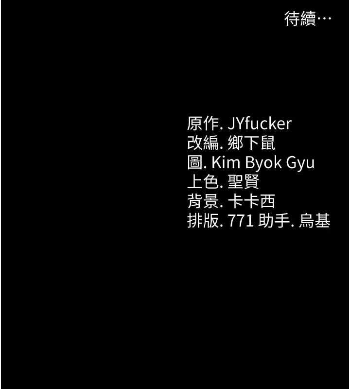 借妻条约第42話-帶妳體驗真正的快感