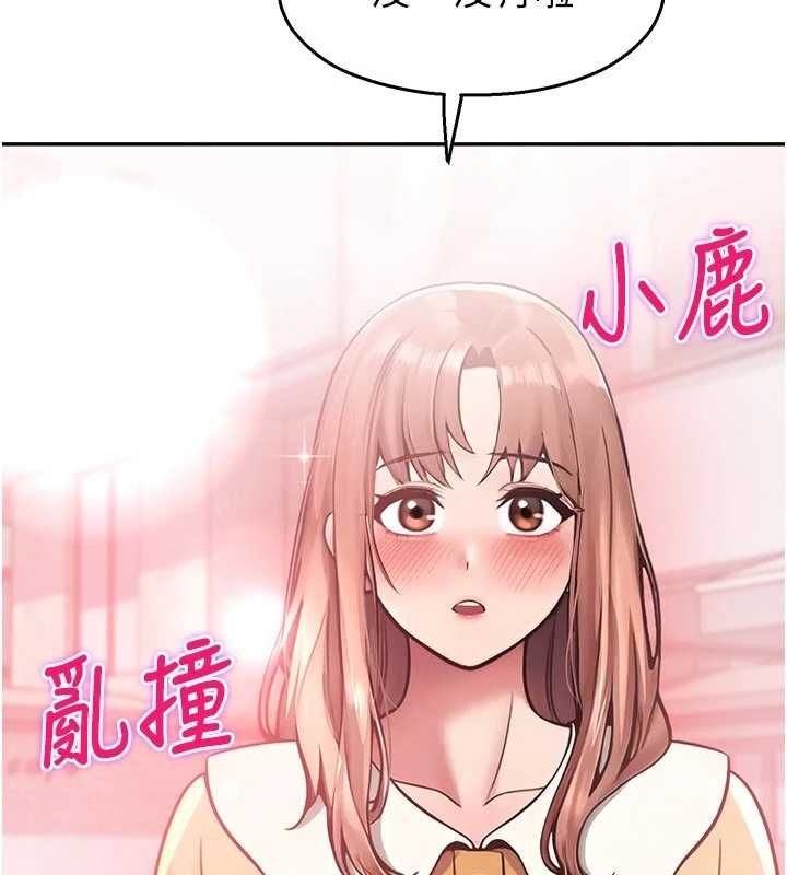 校园禁播角落第31話-深喉嚨幫你提神&hearts;