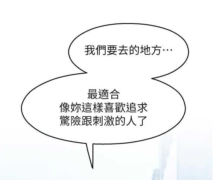 校园禁播角落第31話-深喉嚨幫你提神&hearts;