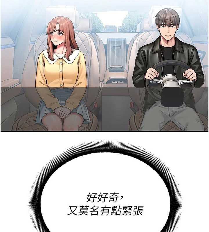 校园禁播角落第31話-深喉嚨幫你提神&hearts;