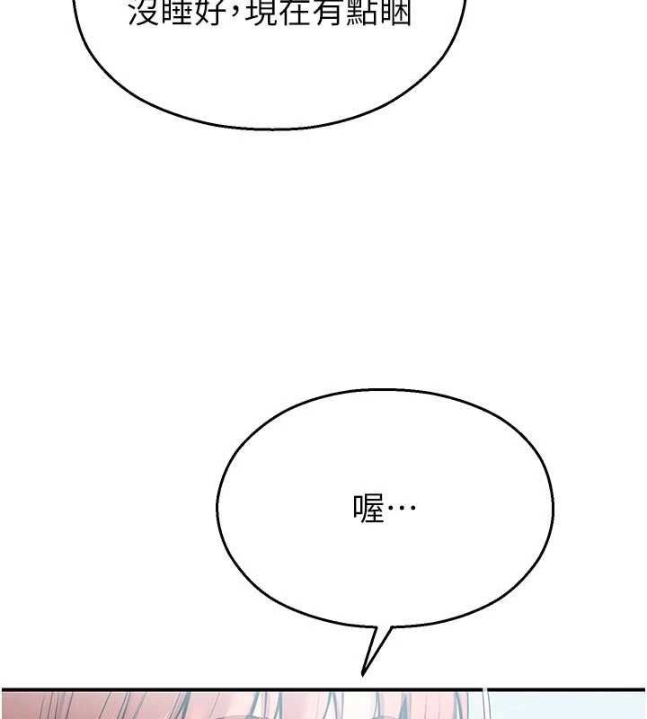 校园禁播角落第31話-深喉嚨幫你提神&hearts;