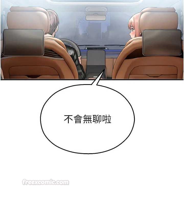 校园禁播角落第31話-深喉嚨幫你提神&hearts;