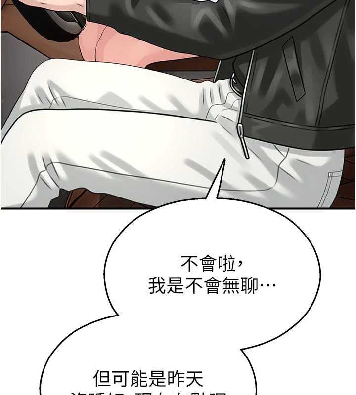 校园禁播角落第31話-深喉嚨幫你提神&hearts;