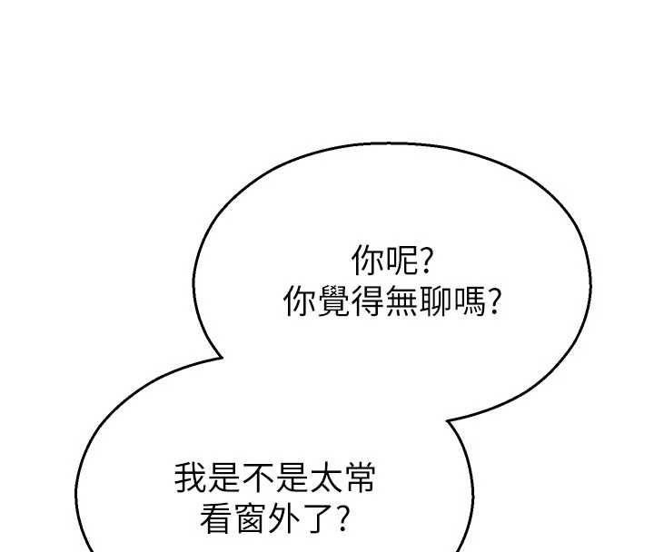 校园禁播角落第31話-深喉嚨幫你提神&hearts;