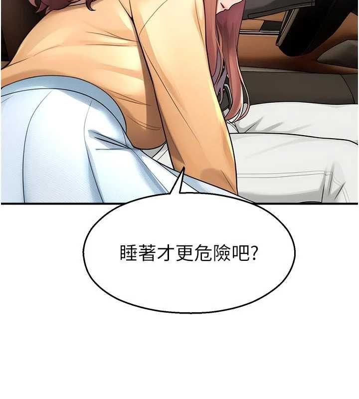 校园禁播角落第31話-深喉嚨幫你提神&hearts;