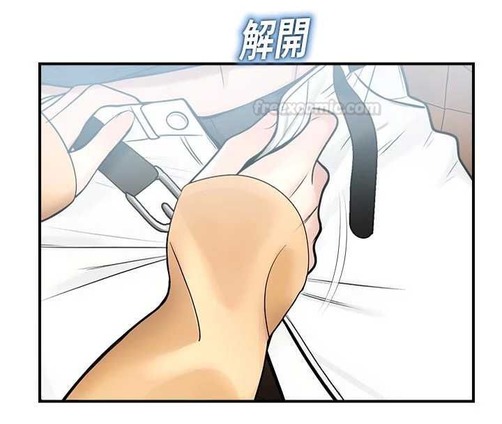 校园禁播角落第31話-深喉嚨幫你提神&hearts;