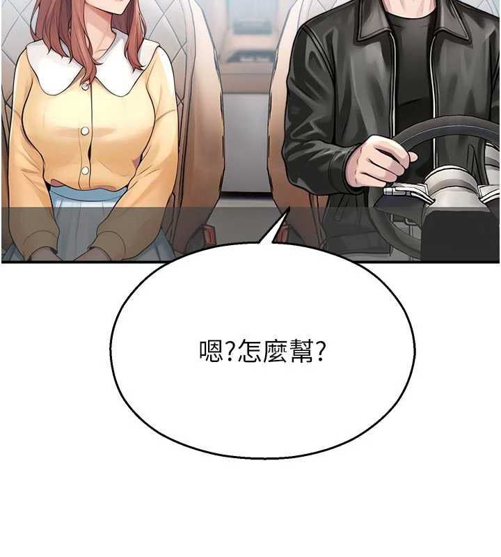 校园禁播角落第31話-深喉嚨幫你提神&hearts;