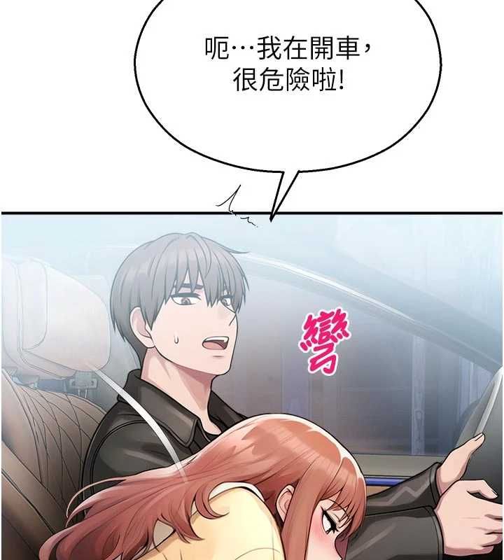 校园禁播角落第31話-深喉嚨幫你提神&hearts;