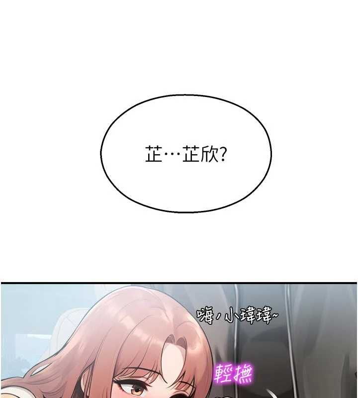 校园禁播角落第31話-深喉嚨幫你提神&hearts;