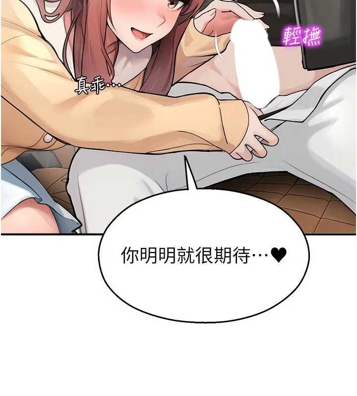 校园禁播角落第31話-深喉嚨幫你提神&hearts;