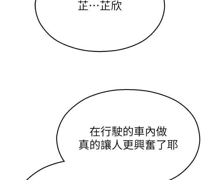 校园禁播角落第31話-深喉嚨幫你提神&hearts;