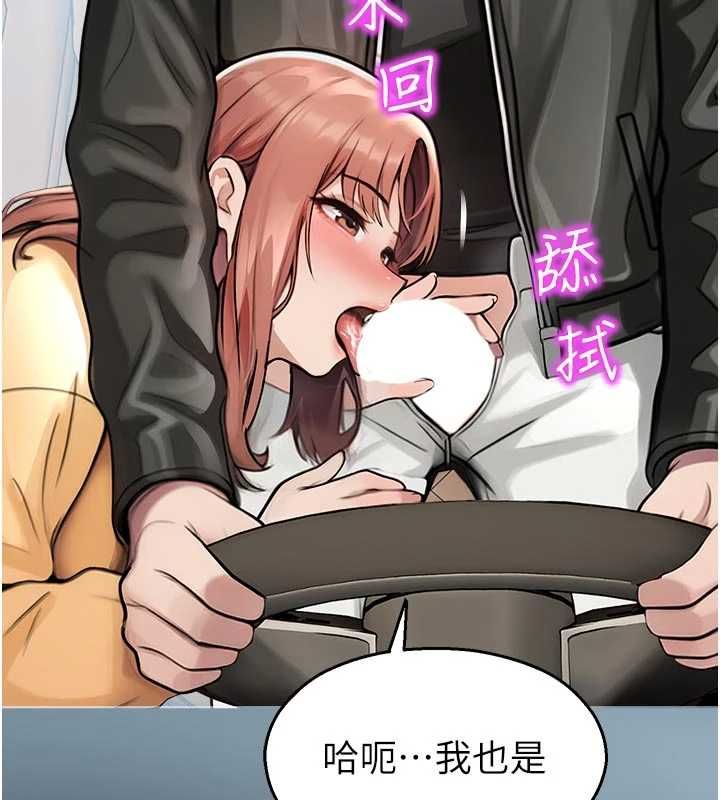 校园禁播角落第31話-深喉嚨幫你提神&hearts;