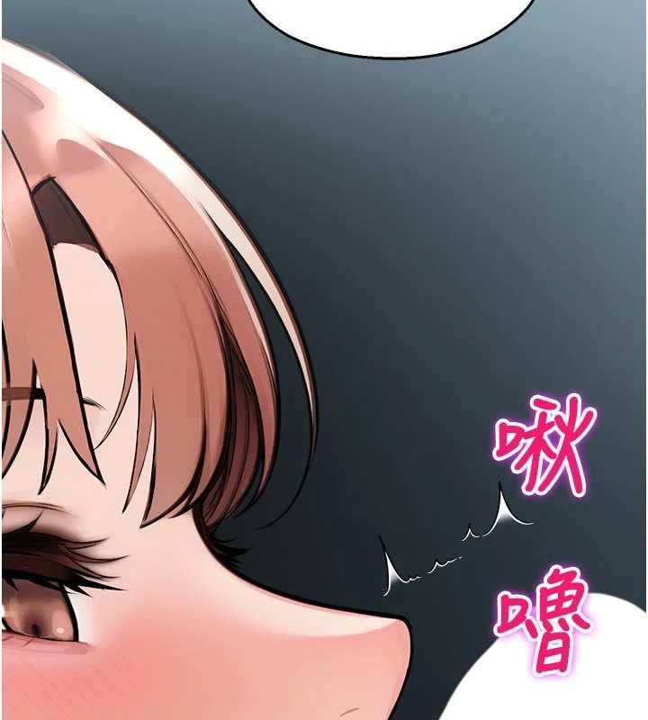 校园禁播角落第31話-深喉嚨幫你提神&hearts;