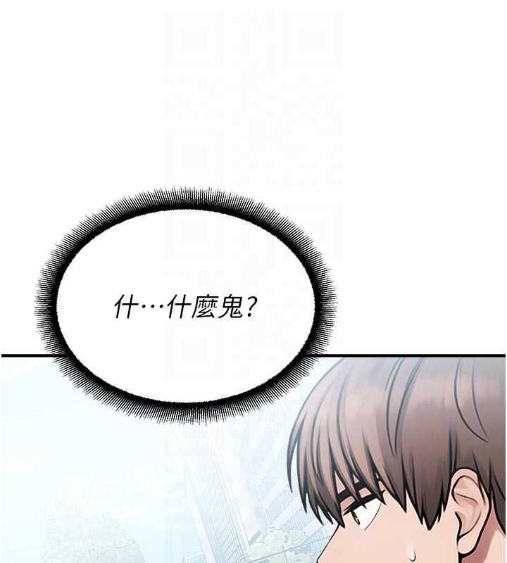 校园禁播角落第31話-深喉嚨幫你提神&hearts;