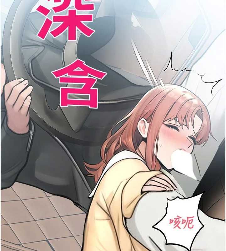 校园禁播角落第31話-深喉嚨幫你提神&hearts;