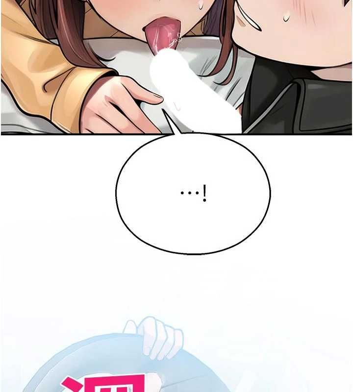 校园禁播角落第31話-深喉嚨幫你提神&hearts;