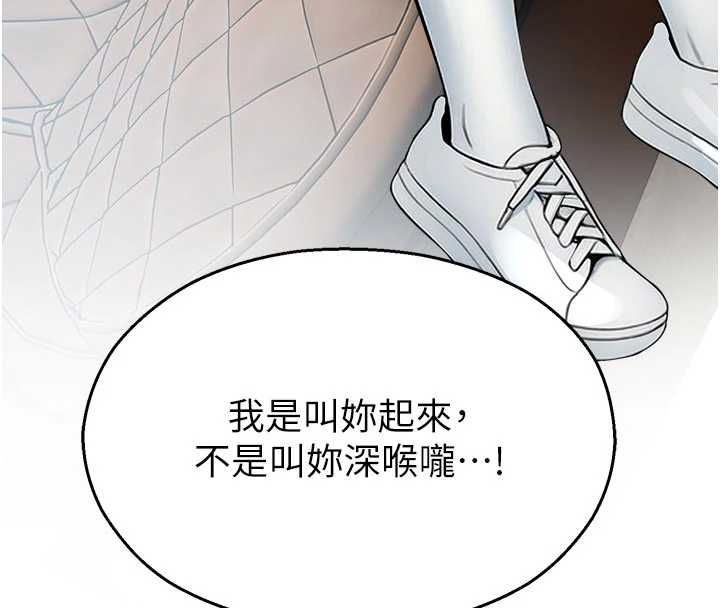 校园禁播角落第31話-深喉嚨幫你提神&hearts;