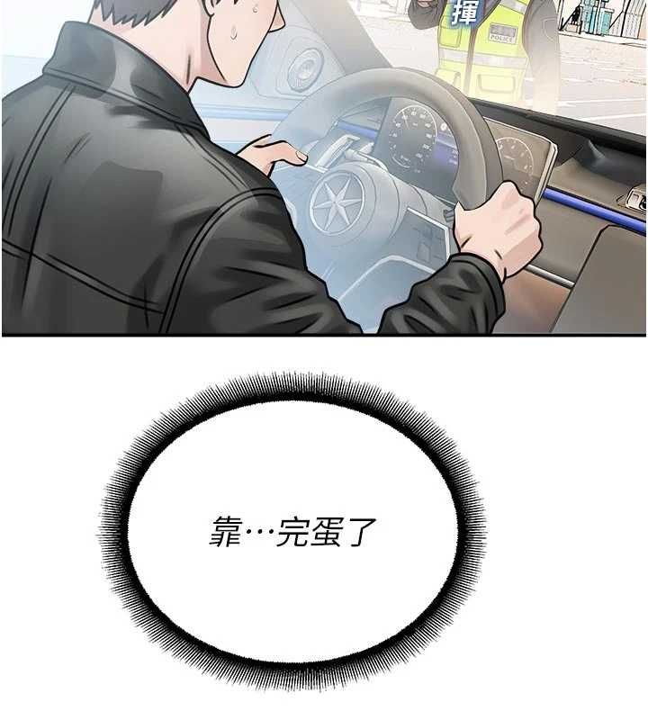 校园禁播角落第31話-深喉嚨幫你提神&hearts;