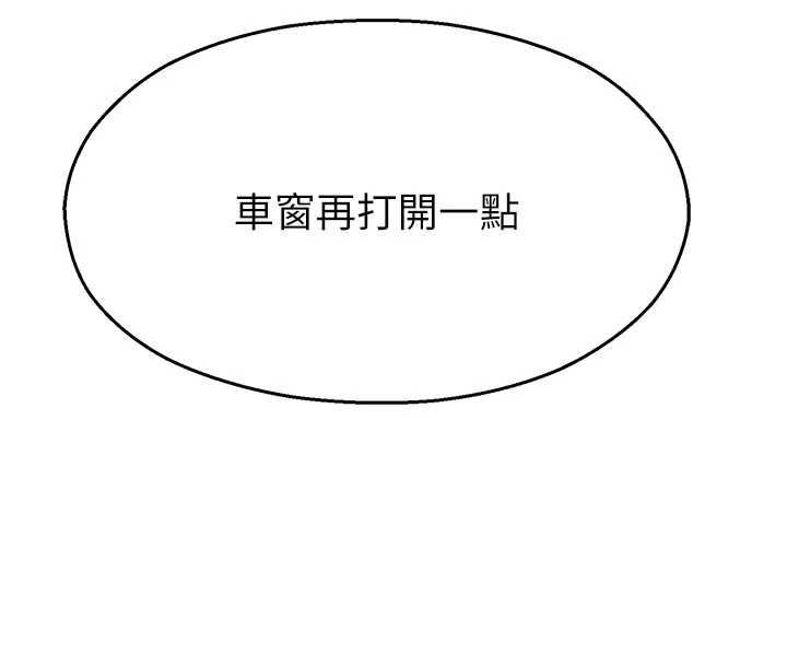 校园禁播角落第31話-深喉嚨幫你提神&hearts;