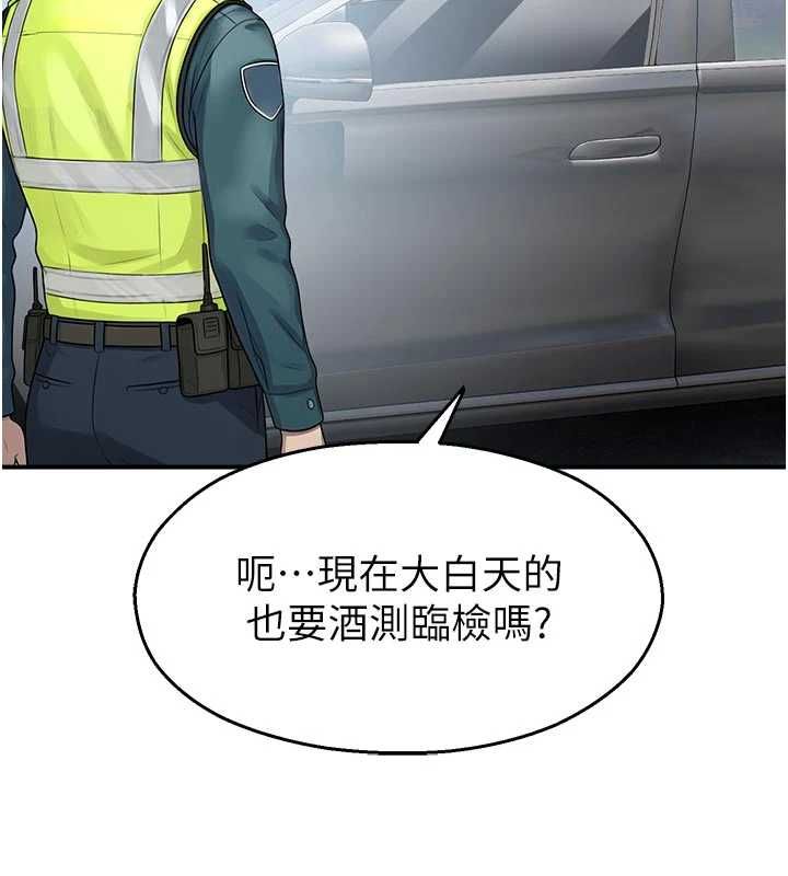 校园禁播角落第31話-深喉嚨幫你提神&hearts;