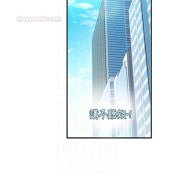 校园禁播角落第31話-深喉嚨幫你提神&hearts;