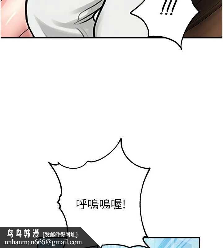 校园禁播角落第31話-深喉嚨幫你提神&hearts;