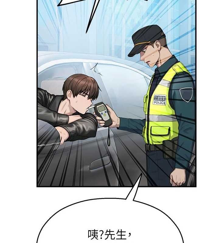 校园禁播角落第31話-深喉嚨幫你提神&hearts;