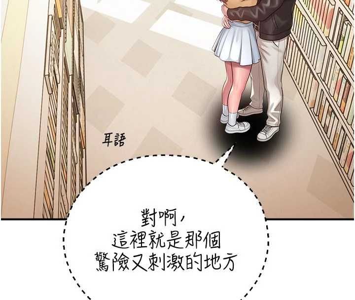 校园禁播角落第31話-深喉嚨幫你提神&hearts;